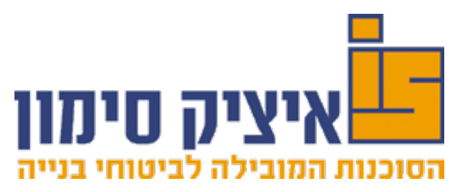 איציק סימון סוכנות לביטוח